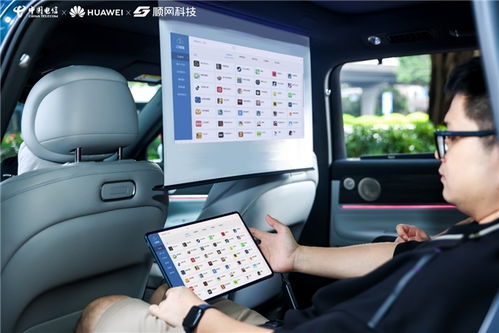廣東電信、華為、順網(wǎng)科技強強聯(lián)合，發(fā)布全新云電競產(chǎn)品數(shù)據(jù)處理服務