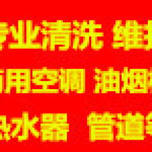 貴州維力潔家政公司 供應(yīng)產(chǎn)品